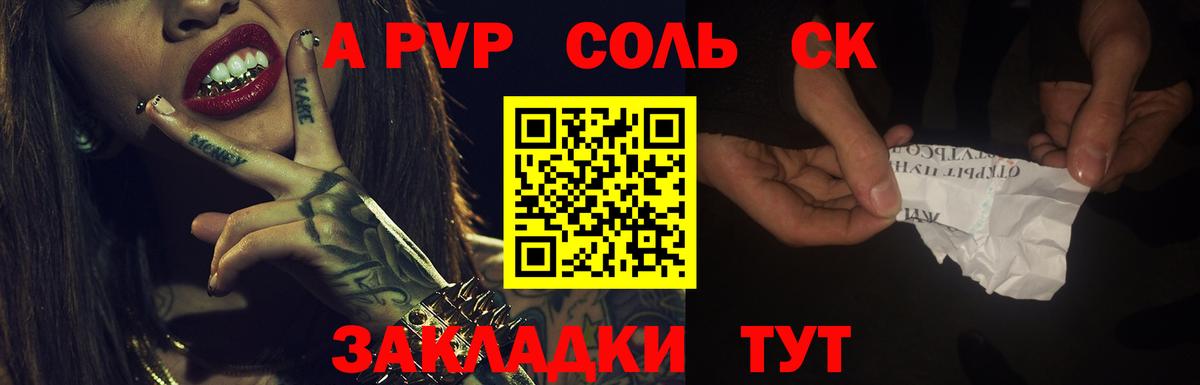 Alpha-PVP VHQ Белово