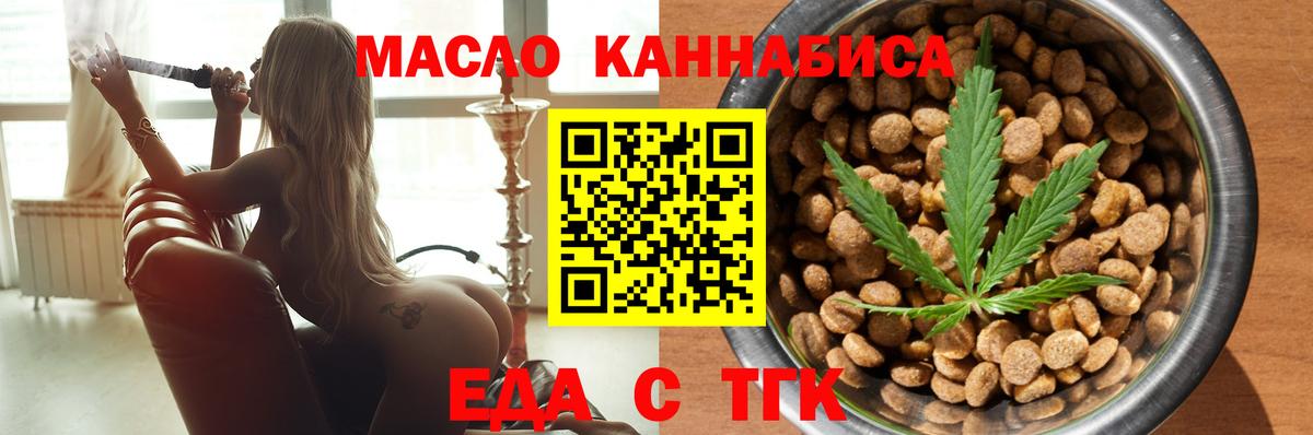 Белово  Canna-Cookies конопля  Вход с VPN 