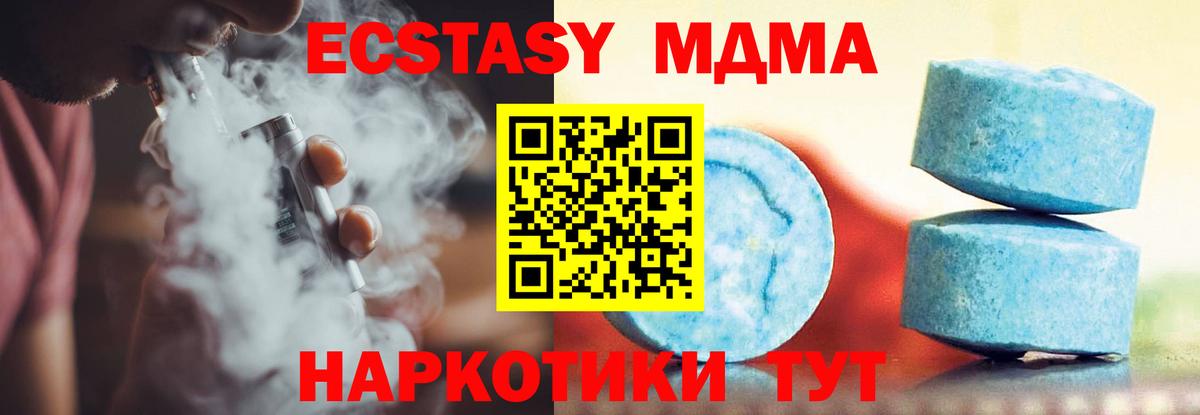 Экстази круглые  Ecstasy  Белово  Вход с VPN  даркнет сайт  ЭКСТАЗИ Punisher 