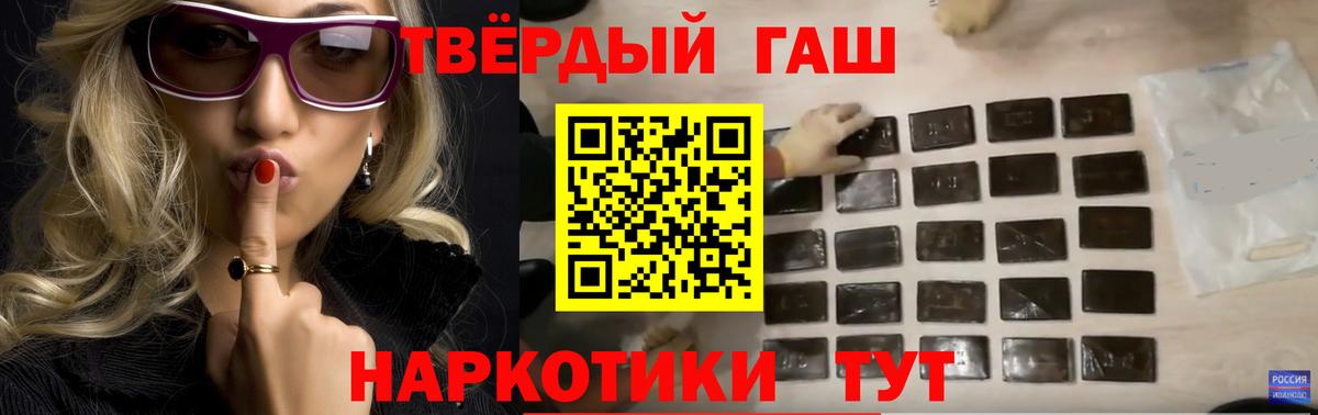 Белово  ГАШ гарик  Гашиш гашик  Вход с VPN 