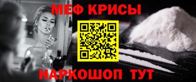 мдма Шебекино