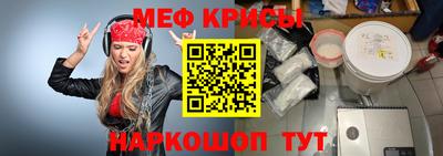 первитин Шелехов