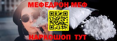 альфа пвп VHQ Шахты