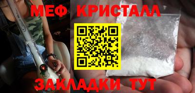 первитин Шелехов