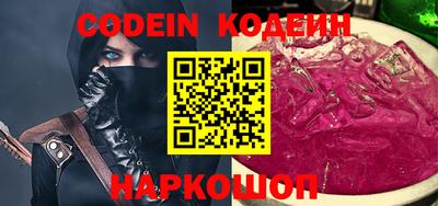 первитин Шелехов