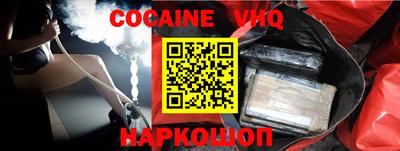 первитин Шелехов