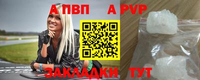 первитин Шелехов