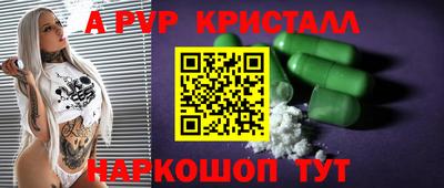 первитин Шелехов