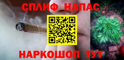 первитин Шелехов