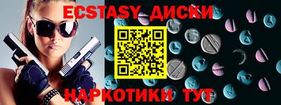 мдма Шебекино
