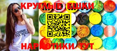 альфа пвп VHQ Шахты