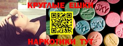 мдма Шебекино