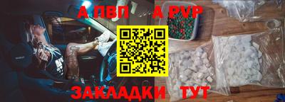 альфа пвп VHQ Шахты