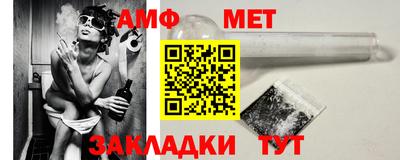 мдма Шебекино