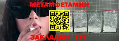 мдма Шебекино