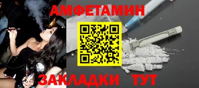 альфа пвп VHQ Шахты