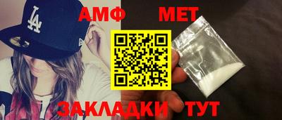 мдма Шебекино