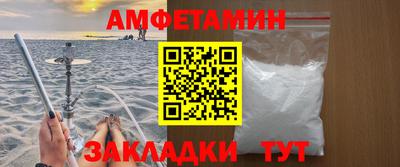 первитин Шелехов