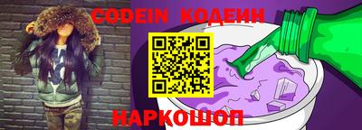 первитин Шелехов