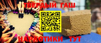 первитин Шелехов