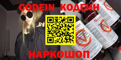 первитин Шелехов
