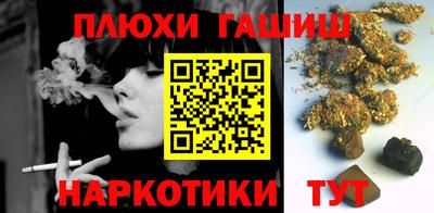 первитин Шелехов
