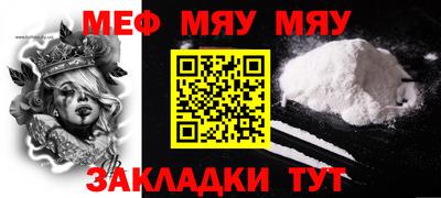альфа пвп VHQ Шахты