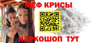 первитин Шелехов