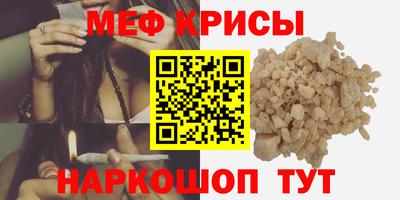 мдма Шебекино