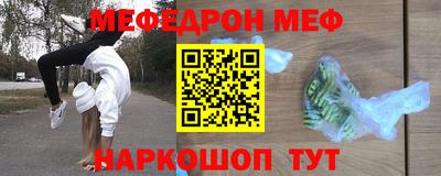 первитин Шелехов