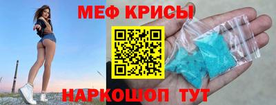 альфа пвп VHQ Шахты