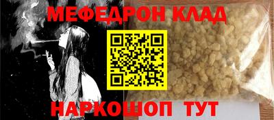 мдма Шебекино