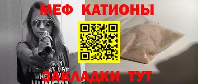 мдма Шебекино