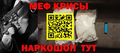 мдма Шебекино