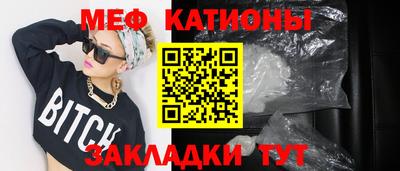 мдма Шебекино