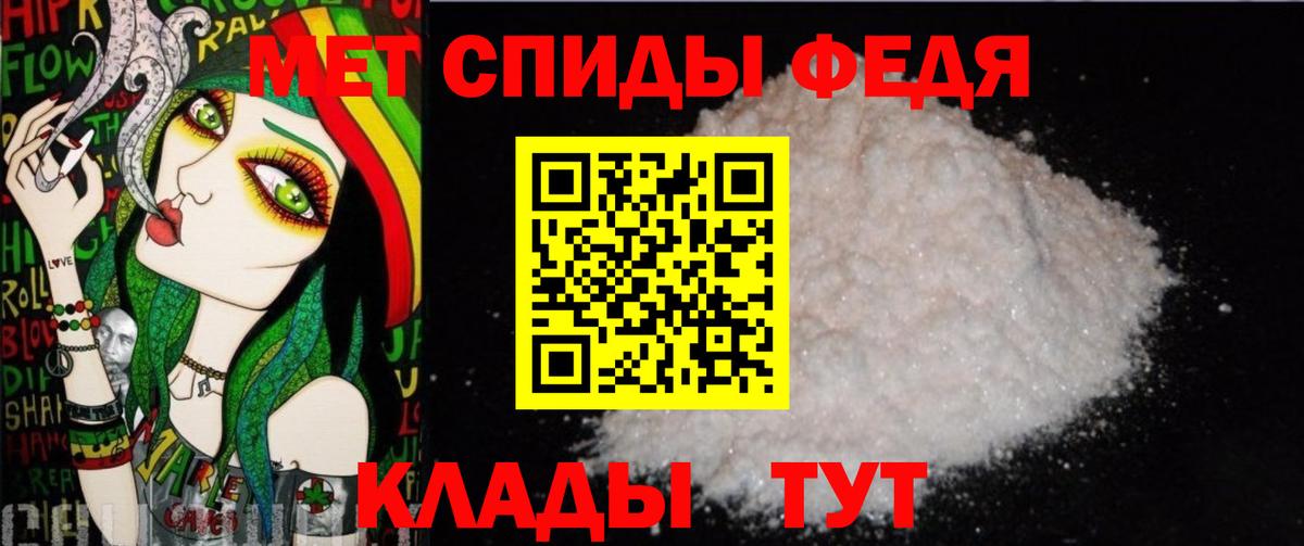 Метамфетамин  Вход с VPN  Метамфетамин Декстрометамфетамин 99.9%  Белово  Метамфетамин Декстрометамфетамин 99.9% 