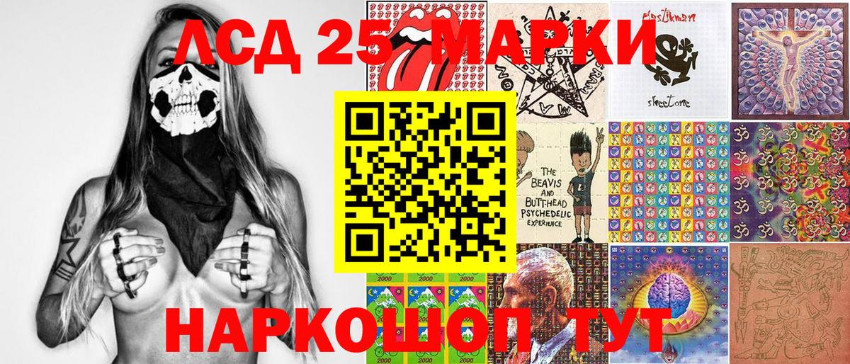 Белово  Наркотические марки  Вход с VPN  Марки N-bome 1,8мг 