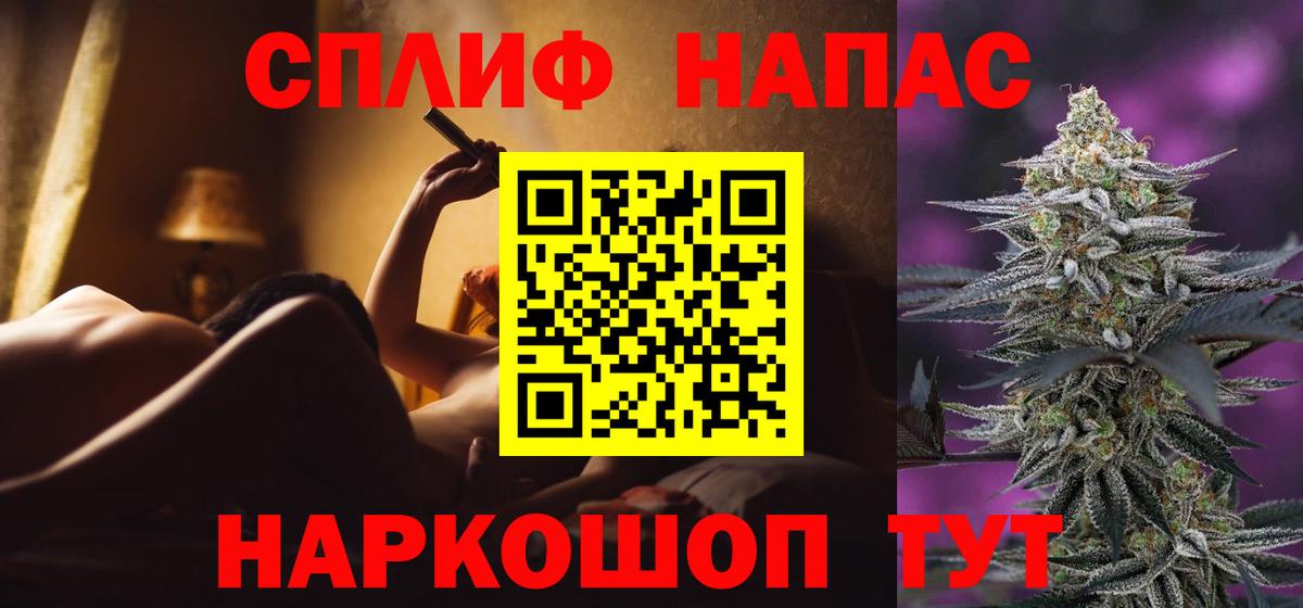 Марихуана SATIVA & INDICA  Бошки марихуана LSD WEED  Бошки Шишки гибрид  Конопля Amnesia  Белово  Вход с VPN 